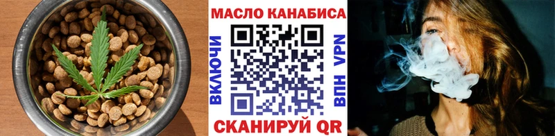 Еда ТГК марихуана  Горнозаводск 