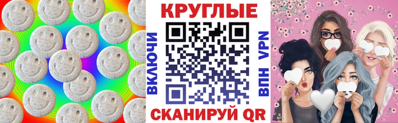 Ecstasy MDMA  маркетплейс наркотические препараты  Горнозаводск 