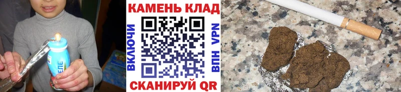 Гашиш убойный  купить наркотик  Горнозаводск 