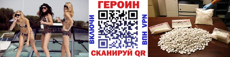 цены наркотик  Горнозаводск  маркетплейс состав  ГЕРОИН герыч 