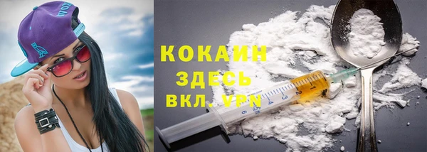 винт Горнозаводск