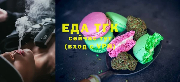 винт Горнозаводск