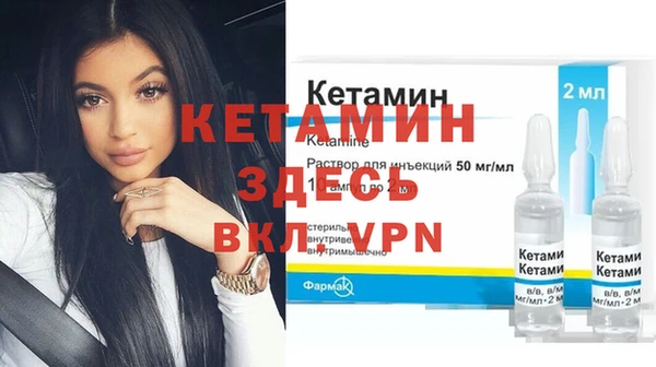 винт Горнозаводск
