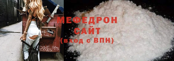 твердый Горняк