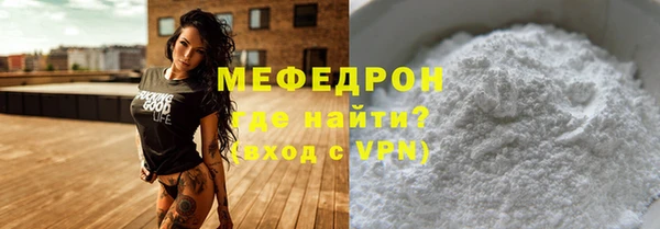 меф Горно-Алтайск