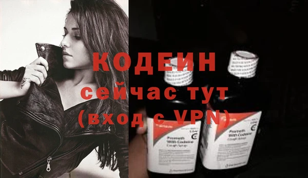 винт Горнозаводск