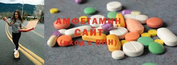винт Горнозаводск