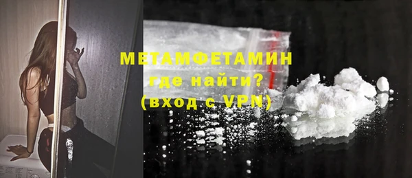 твердый Горняк