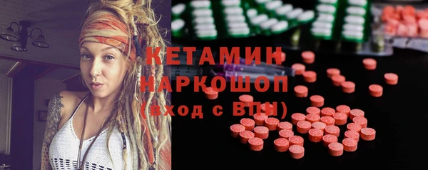 меф Горно-Алтайск