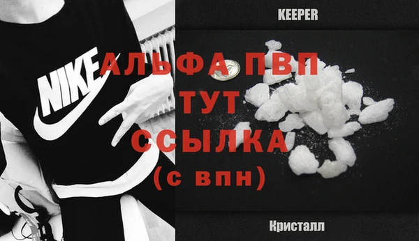 меф Горно-Алтайск