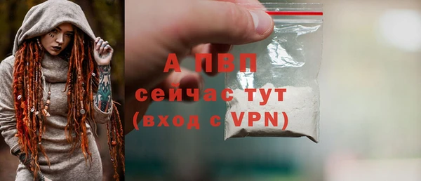 винт Горнозаводск