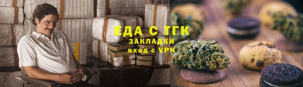 меф Горно-Алтайск