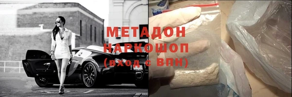 твердый Горняк