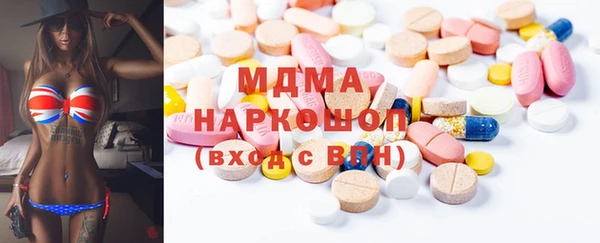 меф Горно-Алтайск
