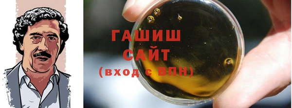 твердый Горняк
