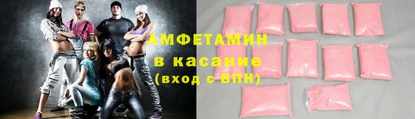 винт Горнозаводск