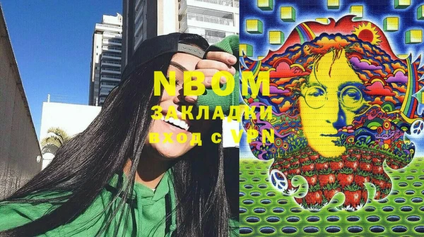 меф Горно-Алтайск