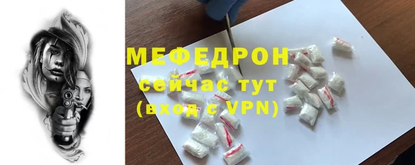 твердый Горняк