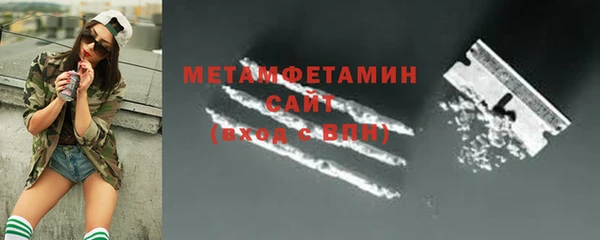 твердый Горняк
