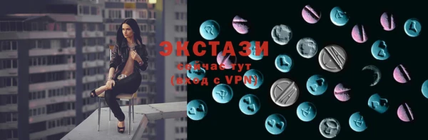 твердый Горняк