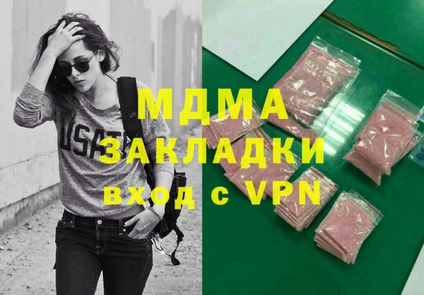 винт Горнозаводск