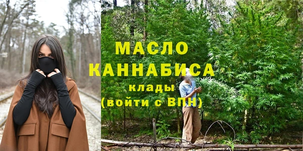 винт Горнозаводск
