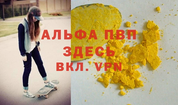 меф Горно-Алтайск