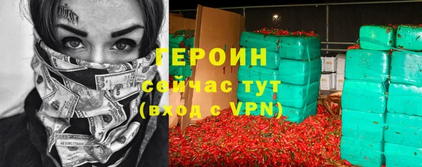 меф Горно-Алтайск