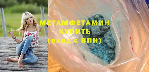 меф Горно-Алтайск