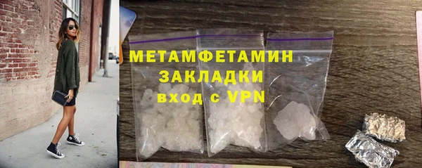 твердый Горняк