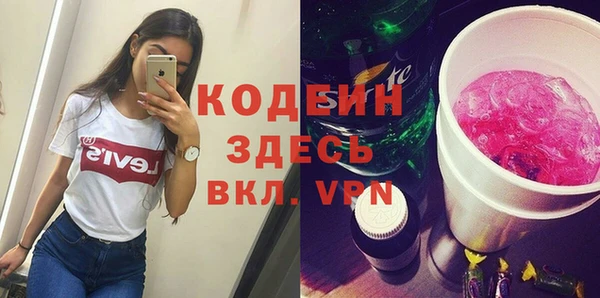 винт Горнозаводск