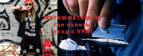 меф Горно-Алтайск