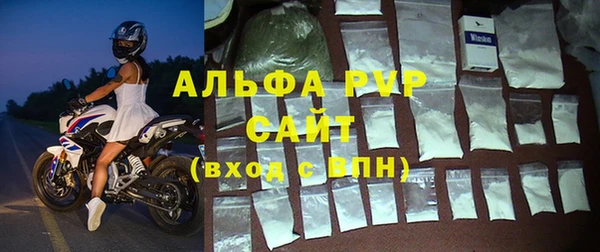 винт Горнозаводск