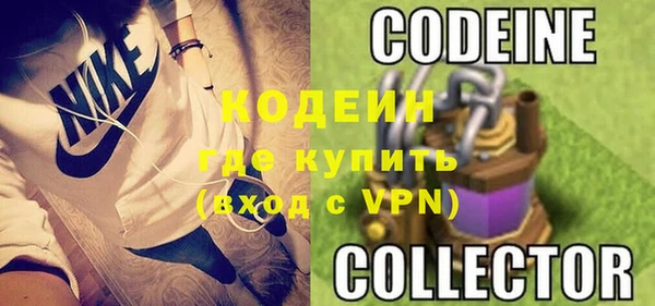 твердый Горняк