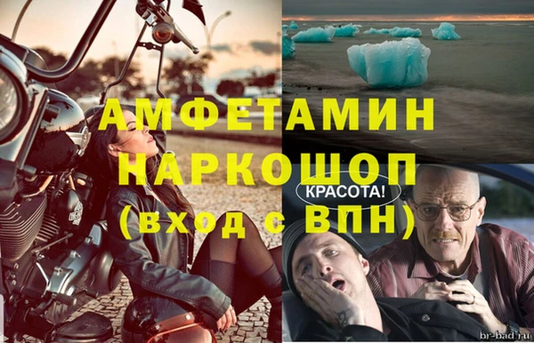 меф Горно-Алтайск