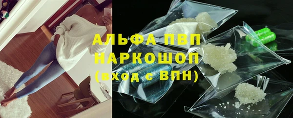 меф Горно-Алтайск