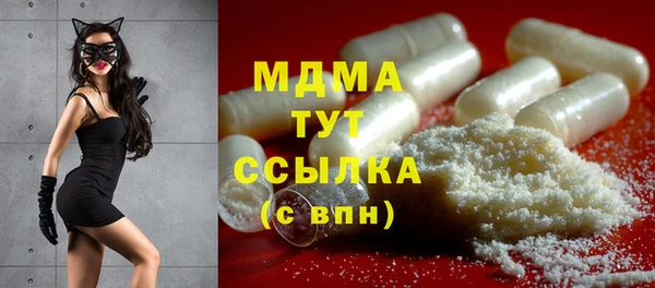 меф Горно-Алтайск