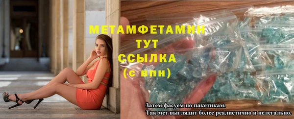 винт Горнозаводск