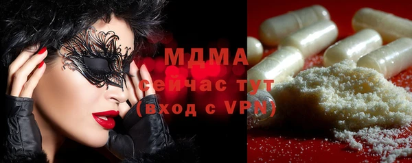 винт Горнозаводск