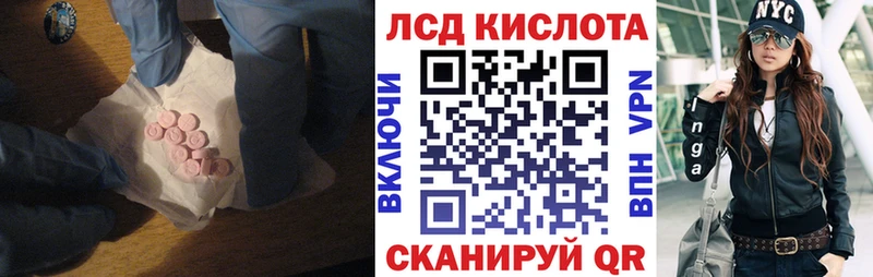 Лсд 25 экстази кислота  Горнозаводск 