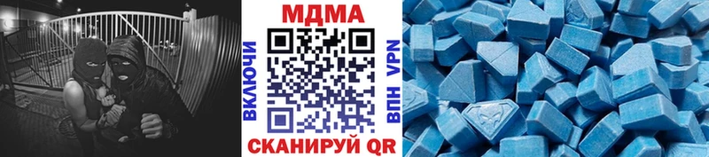 MDMA Molly  Горнозаводск 
