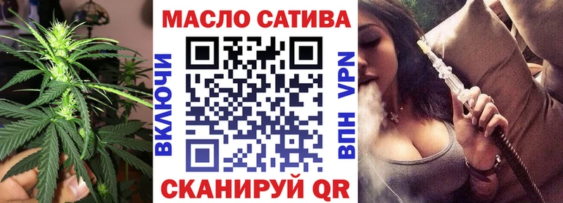 Дистиллят ТГК гашишное масло  Горнозаводск 