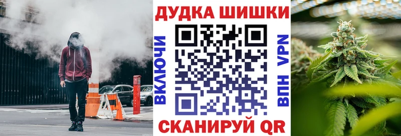 omg маркетплейс  Горнозаводск  Бошки марихуана Bruce Banner  как найти закладки 